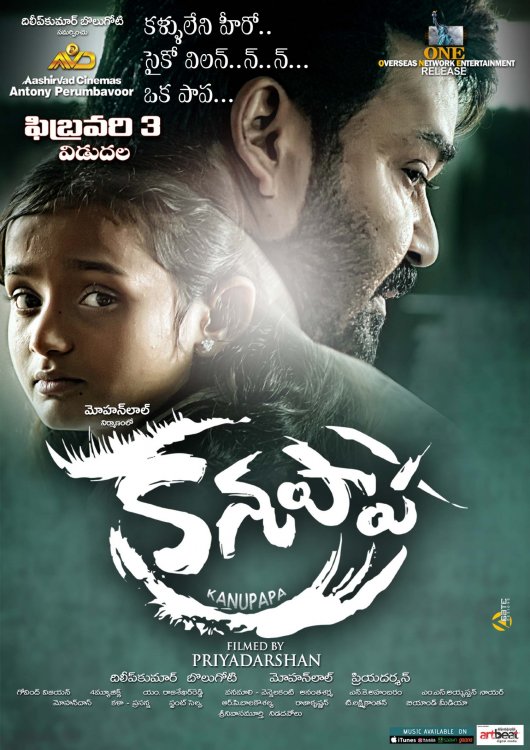 6pky6ca5yhhihaii.D.0.Kanupapa-Telugu-Movie-Poster--7-.thumb.jpg.3a05e10b8bdcd67012db8f5483792452.jpg
